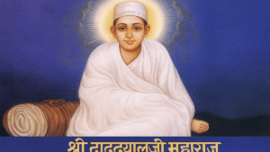 SAINT DADUDAYAL |DADU PANTH | संत दादूदयाल और दादू पंथ (राजस्थान का कबीर) 