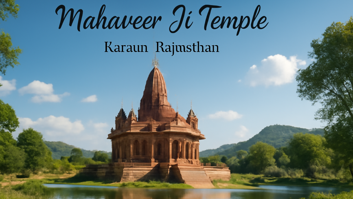 Read more about the article श्रीमहावीरजी करौली: जैन तीर्थ स्थल और महावीर जयंती मेले का प्रमुख केन्द्र