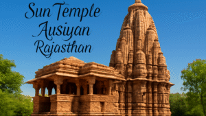 Read more about the article राजस्थान के प्रमुख सूर्य मंदिर Sun Temple: प्राचीन सौर सम्प्रदाय की धरोहर