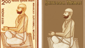 सूर्यमल्ल मिश्रण, बूँदी (Suryamall Mishran, Bundi) – जीवन और काव्य योगदान