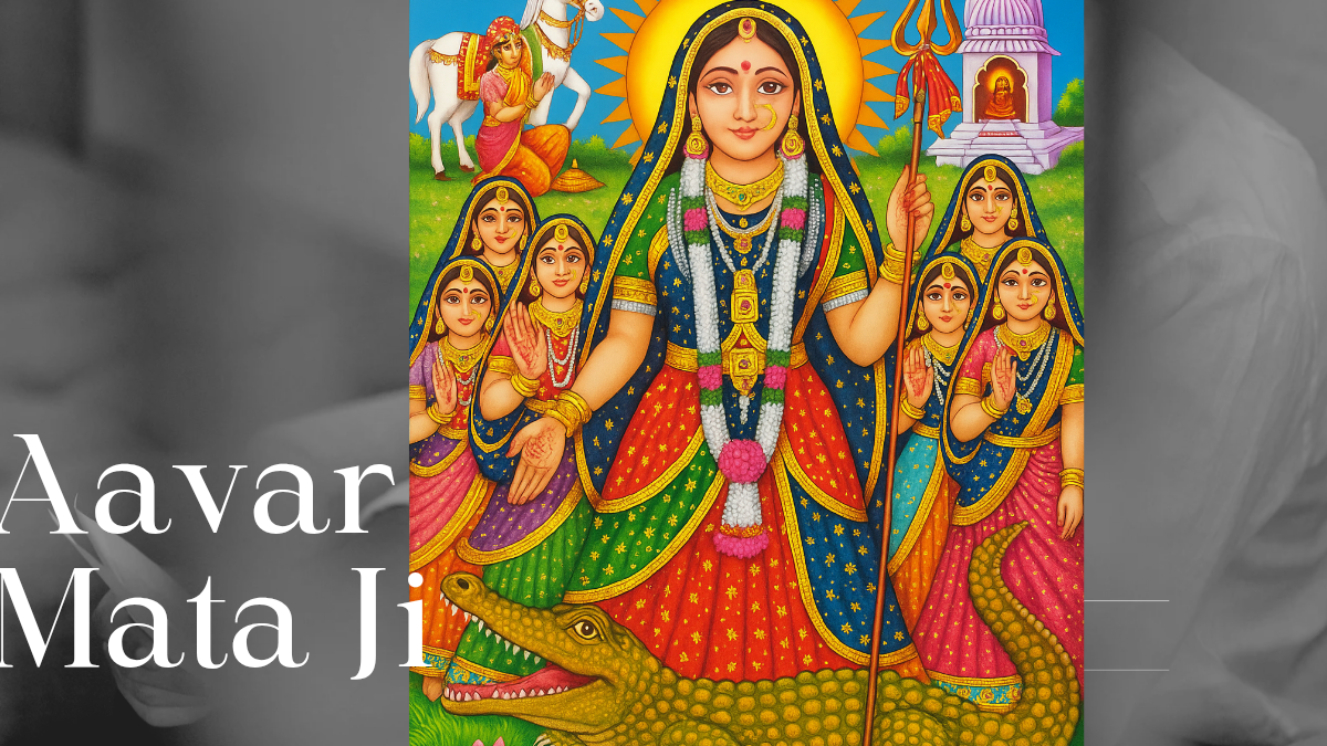 Read more about the article आवड़ माता जैसलमेर हिंगलाज देवी का अवतार, इतिहास, कुलदेवी महत्व और चरजा परंपरा