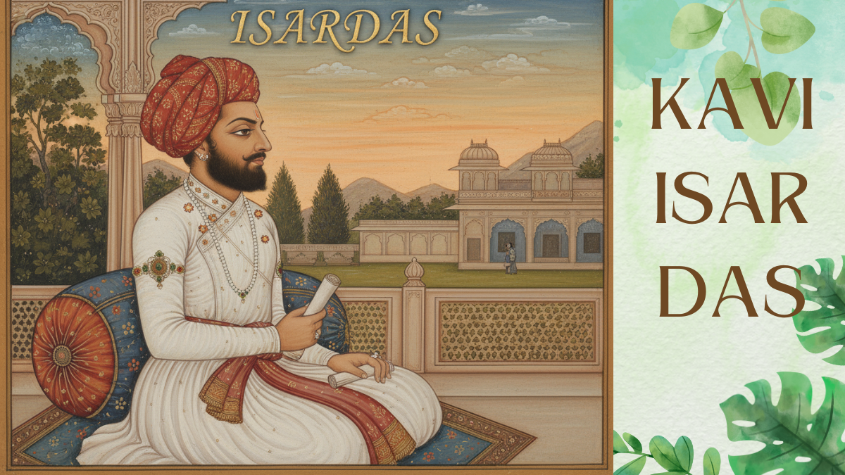 Read more about the article  Isardas |  ईसरदास : जीवन परिचय एवं रचनाएँ