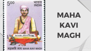 कवि माघ (Poet Māgha)