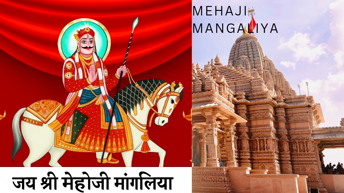 Read more about the article मेहाजी मांगलिया | Mehaji Mangaliya | राजस्थान के लोकदेवता