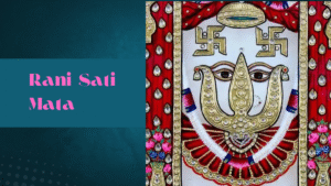 राणी सती मंदिर झुंझुनूं : इतिहास, मेला और महत्व | Rani Sati Temple Jhunjhunu Rajasthan