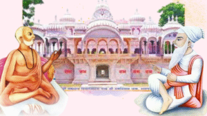 Read more about the article रामस्नेही संप्रदाय | Ram-Snehi Sampraday |  राजस्थान के प्रमुख संत सप्रदाय