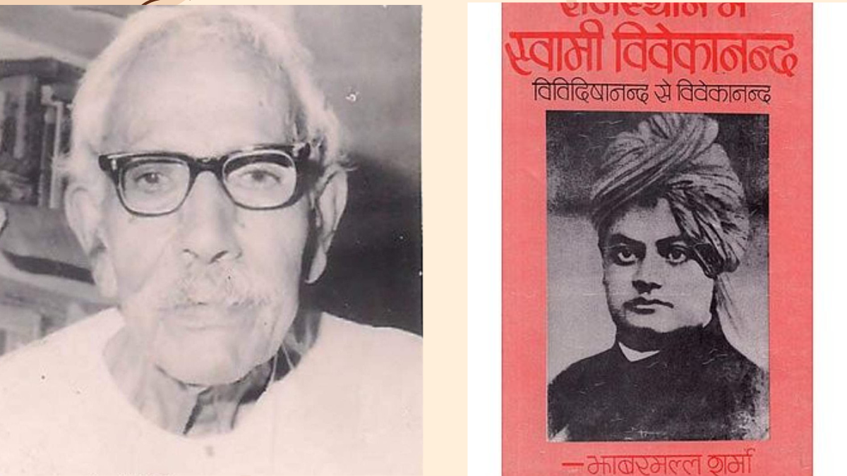 Read more about the article Pandit jhabarmal sharma | प. झाबरमल शर्मा, जसरापुर – पत्रकारिता के भीष्मपितामह एवं इतिहासकार