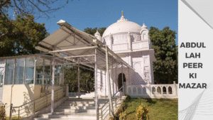 Tomb of Saint Abdullah Pir, Bhagwanpura (Banswara) संत अब्दुल्ला पीर का मकबरा, भगवानपुरा (बाँसवाड़ा)